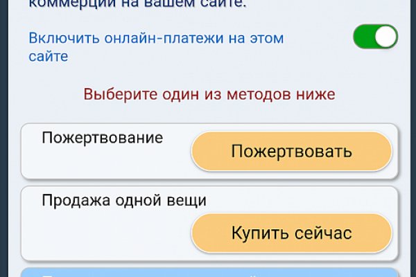 Кракен маркет даркнет слушать