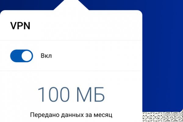Зайти в кракен