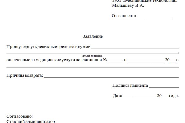 Kraken ссылка krakentor site