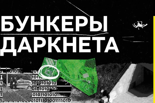 Кракен оф ссылка