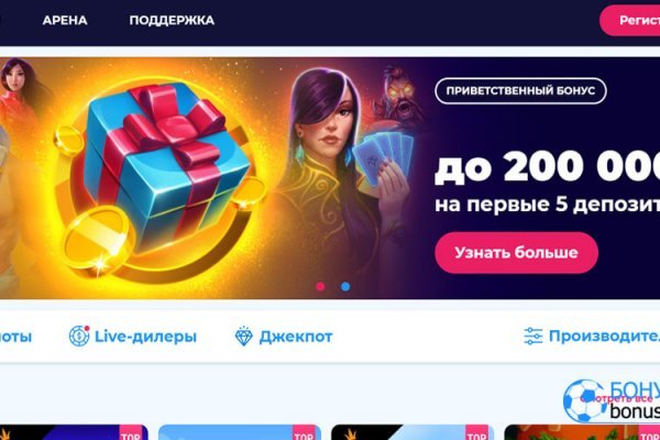 Кракен маркер даркнет