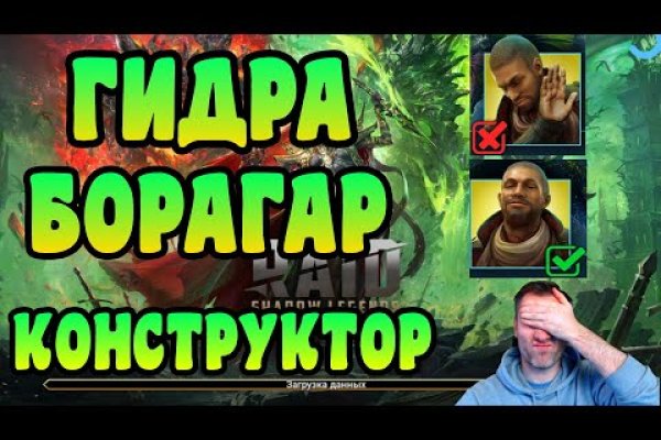 Тор для кракена