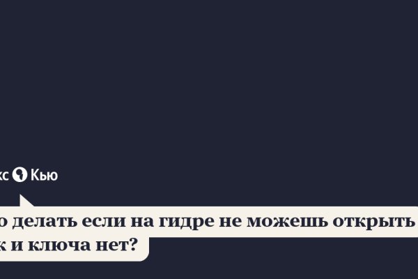 Кракен маркетплейс