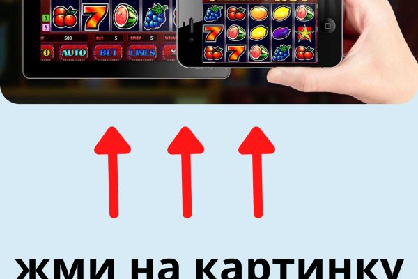 Kraken официальная ссылка