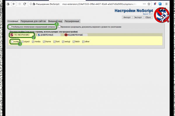 Ссылка кракен kr2web in