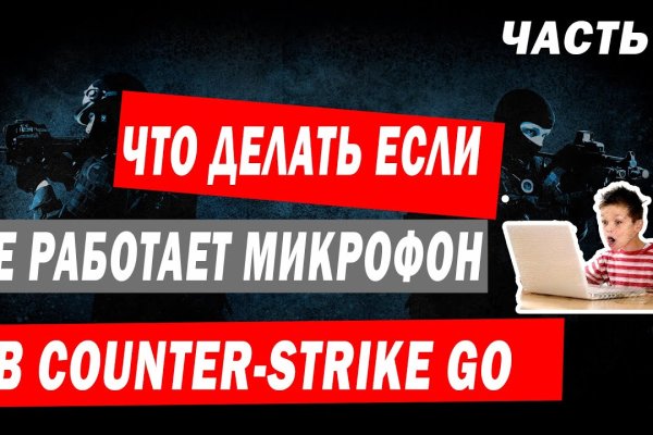 Ссылка на кракен официальный
