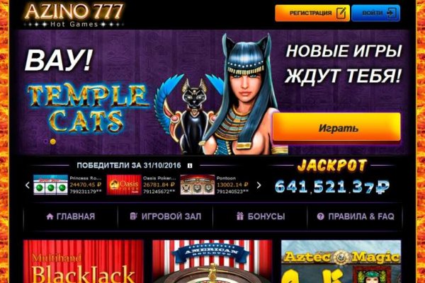 Пользователь не найден кракен что делать