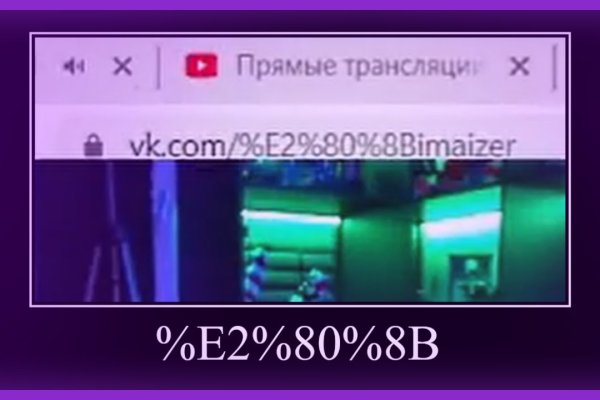 Кракен работает