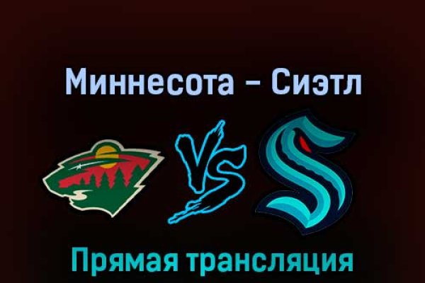 Kraken в россии