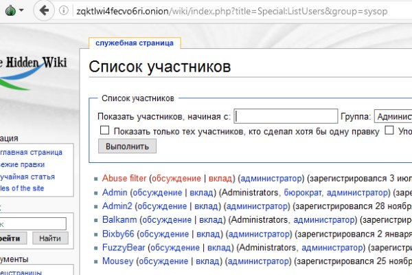 Как попасть на сайт кракен