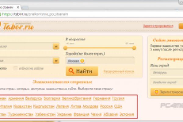 Кракен 12 сайт