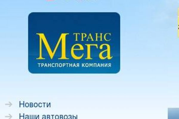 Запрещенный сайт кракен