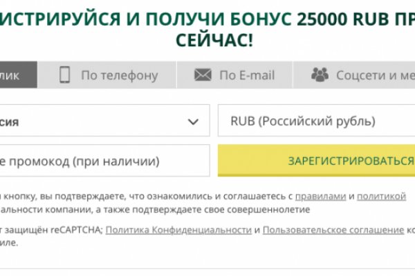 Ссылка на кракен тор магазин