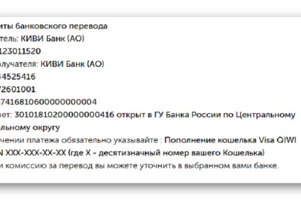 Кракен интернет площадка