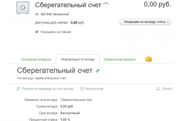 Ссылка на кракен тор браузер