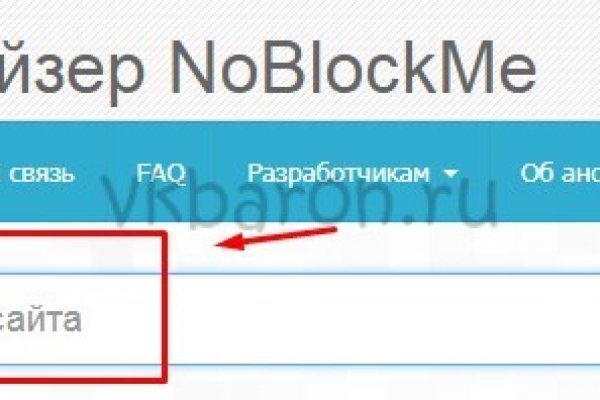 Кракен 9ат