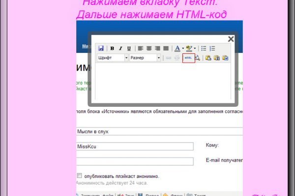 Даркнет заказ