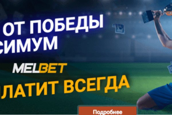 Впн для кракена