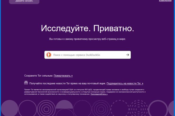 Кракен наркотики в оренбурге