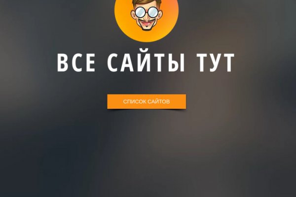 Как зайти на кракен без тора