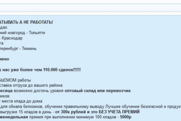 Кракен сайт kraken2