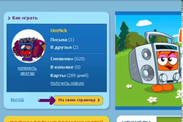 Кракен zerkalo pw