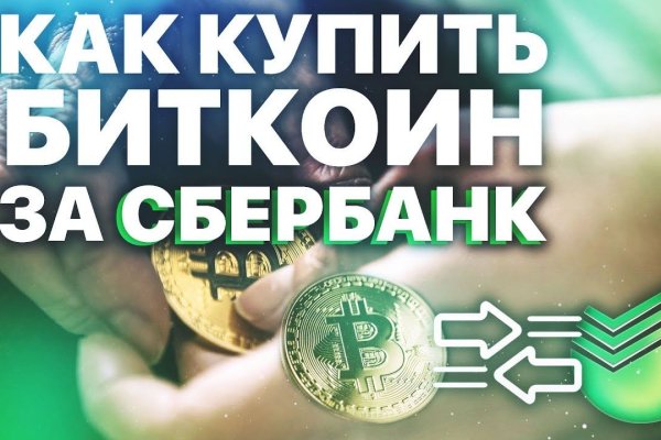 Kraken darknet marketplace