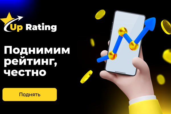 Открыть даркнет