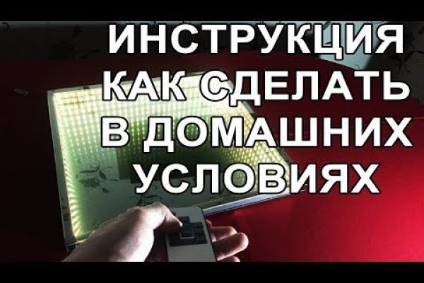 Где найти рабочую ссылку на кракен