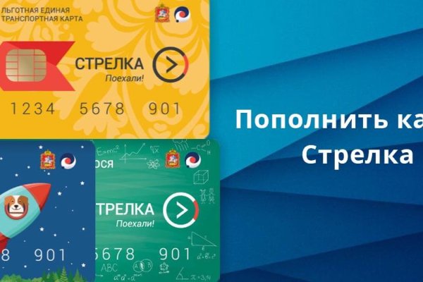 Кракен верное зеркало
