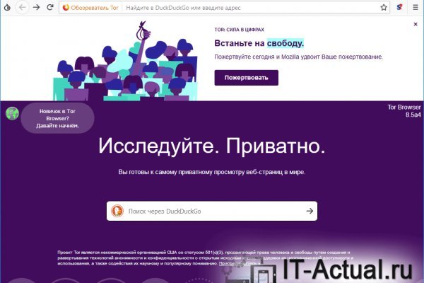 Ссылка на кракен krawebes