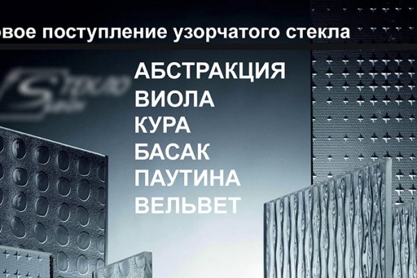 Кракен актуальные