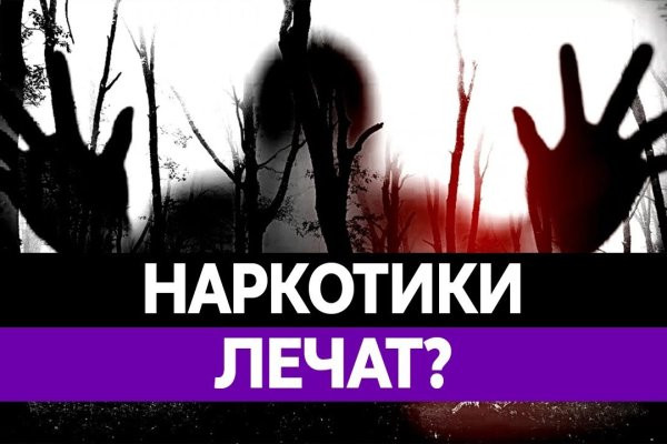 Даркнет сайт скачать