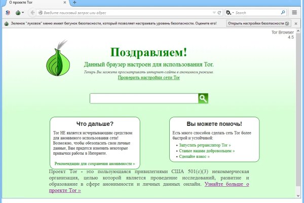 Kra33.cc Вход на сайт главная страница
