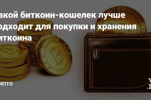 Кракен даркнет ссылка