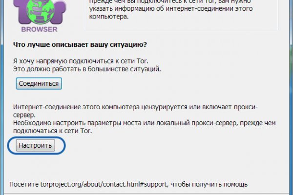 Что такое кракен тор