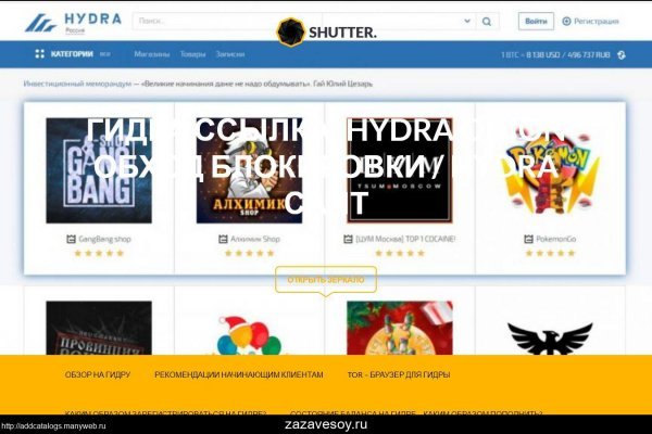 Каталог сайтов даркнет