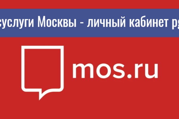 Гидра зайти кракен