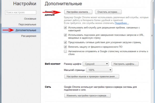 Кракен даркет