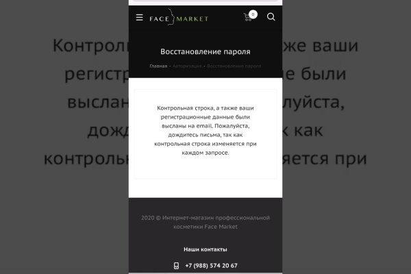 Сайт кракена актуальный