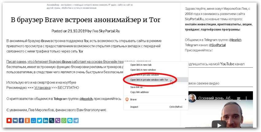 Кракен шоп это