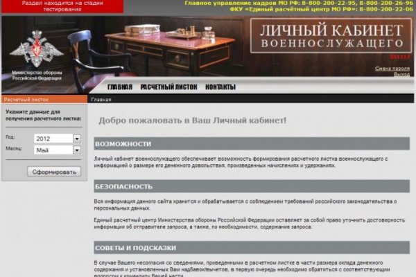 Кракен сайт kr2web