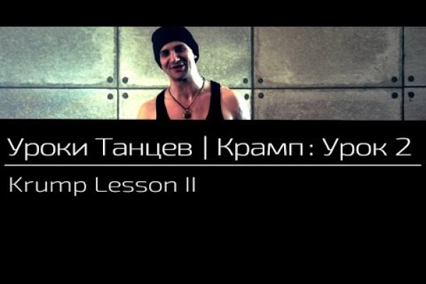 Kraken что это за магазин