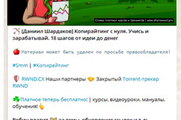 Кракен шоп зеркало