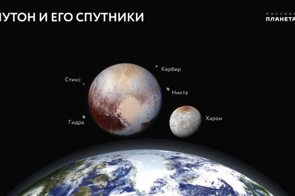 Кракен плейс