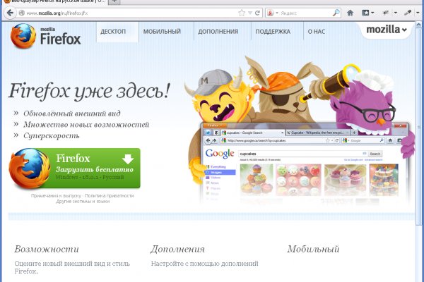 Kraken darknet market ссылка