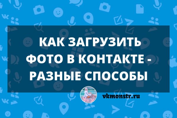Кракен питер