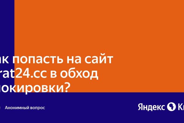 Кракен сайт 1kraken me