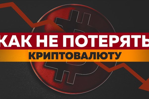 Кракен маркетплейс ссылка