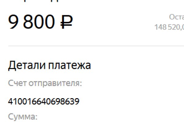 Что такое кракен маркет